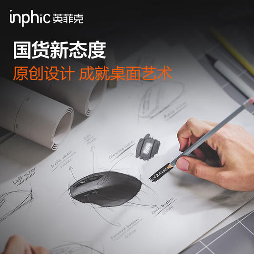 英菲克电量显示无线三模蓝牙鼠标DR01 商品图6