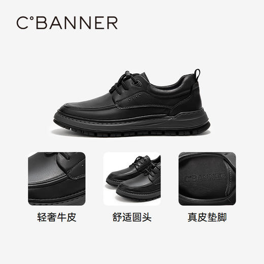 千百度 冬季 休闲皮鞋 A24453511 商品图3