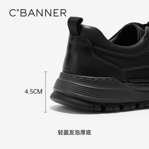 千百度 冬季 休闲皮鞋 A24453511 商品图4