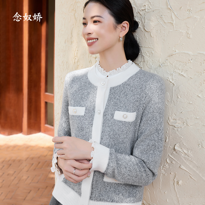 【商场同款】CNR4088“灰雅星河开衫”花纱灰色小香风开衫 H版型藏肉显瘦 圆领设计适合职场穿 定织特色珠片纱精美华丽毛衣