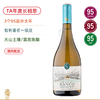 TA年度长相思！3个95高分年份 玺瓦庄朗湖之畔长相思 Casa Silva Lago Ranco Sauvignon Blanc 2020 商品缩略图0