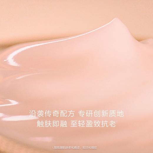 【100%官方正品 溯源专场保税仓发货】兰蔻菁纯面霜流云霜， 淡纹紧致饱满滋润/清爽60ml【7-10天发货】 商品图2