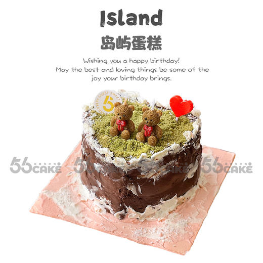 岛屿蛋糕 商品图0