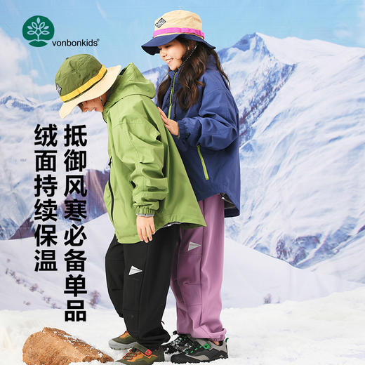VONBONKIDS 冬季升级款3.0三防软壳裤沸腾裤-2477 商品图0