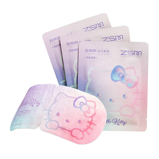 珍视明hellokitty蒸汽眼罩（海盐啵啵） 商品图0