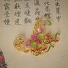 龢盒原创 幽幽兰花开，蝴蝶识香来 碧玺珐琅蝴蝶胸针吊坠 商品缩略图0