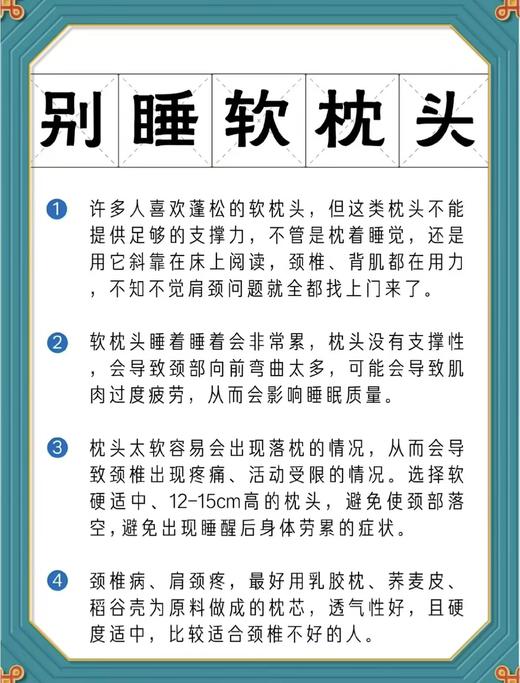 真不二艾虎宝枕单盒装赠桃花丹香囊1盒 商品图5