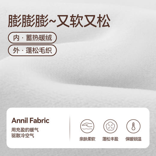 女童圆领针织衫冬季新款安奈儿童装EG444595 商品图3