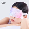 珍视明hellokitty蒸汽眼罩（海盐啵啵） 商品缩略图4