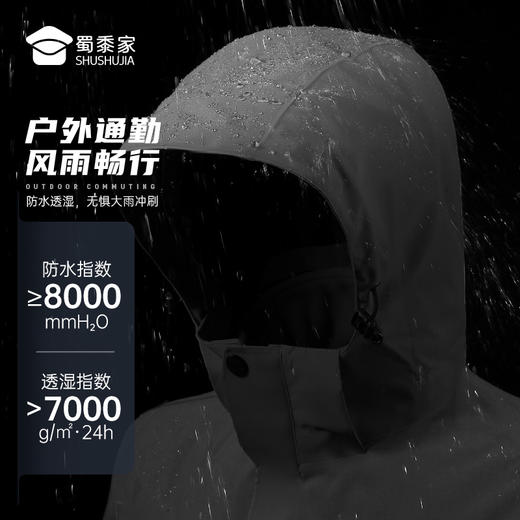 【暴雨级防水压胶拉链三合一冲锋衣】发热石墨烯休闲保暖外套 男女同款户外登山服外套FT409 商品图2
