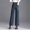 宽松休闲裤牛仔裤时尚，气质阔腿裤长裤MYX-GFL-9686-Y 商品缩略图2