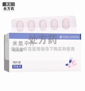 瑞美隆,米氮平片【30mg*10片】  杭州默沙东