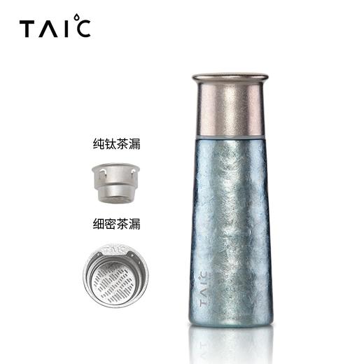 TAIC钛杯 内外纯钛材质 耐酸耐碱耐腐蚀 悦见礼盒/功夫茶具套装/直滤杯/T型杯 商品图0