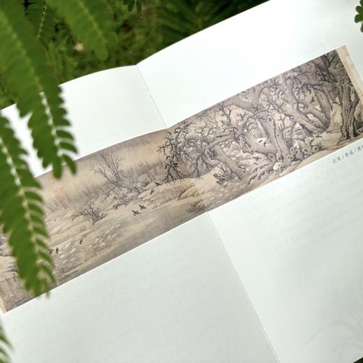 《人间美词》| 武大教授王新才诚意之作 深度解读多首唯美小词 商品图3