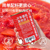 笑厨番茄罐头（西红柿块）400g/罐 商品缩略图2