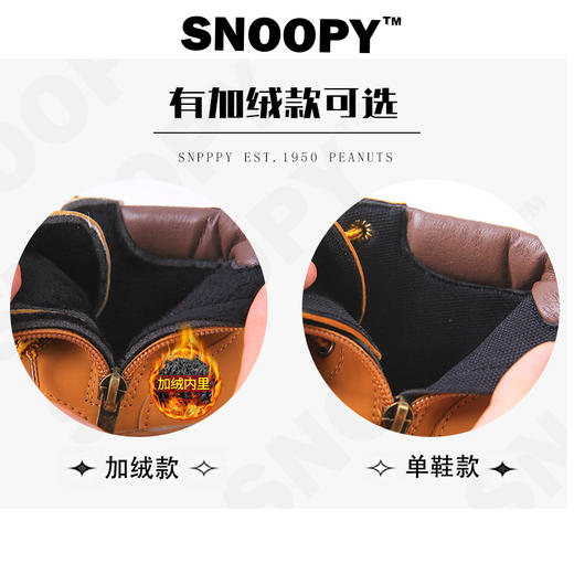 snoopy/史努比儿童马丁靴英伦潮流时尚百搭亲子款小黄冬季加绒靴皮靴26-40码 商品图10