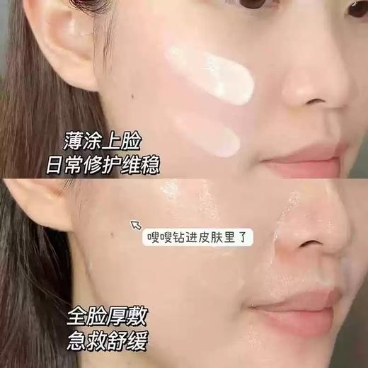 HBN修护B5面霜泛醇特润霜高保湿补水舒缓敏感肌 商品图3