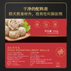 【十点读书专属】喜辉五星款汕头牛肉丸/牛筋丸/ 纯牛肉饼 鲜嫩紧实好肉质 肉感十足Q弹爽口爆汁  200g/袋 商品缩略图12