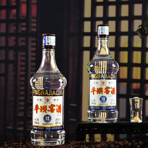 平坝窖酒（精品精酿）52度 浓酱兼香型白酒 500ml*6瓶/箱 商品图3