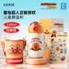 GERM面包超人儿童保温杯双盖500ml 商品缩略图5