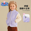 【90-140】【小猪佩奇】儿童秋冬款保暖摇粒绒外套 商品缩略图1