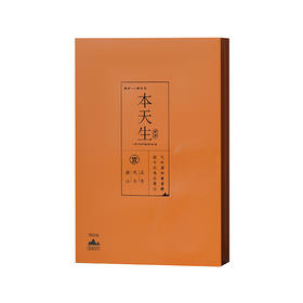 隐岭·本天生 |66.4g礼盒 | 4小盒|8泡装