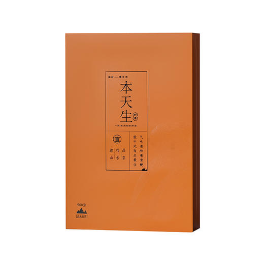 隐岭·本天生 |66.4g礼盒 | 4小盒|8泡装 商品图0