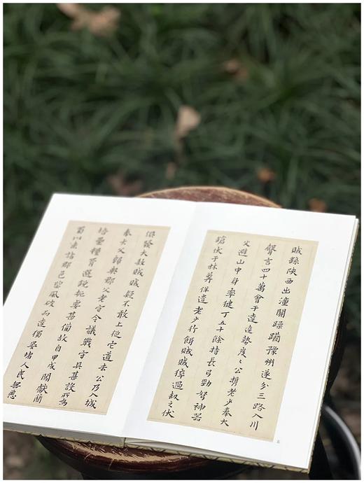 历代法帖精粹：《黄道周小楷两种》
出版：浙江古籍出版社
版次：2022年5月第1版第1次印刷
书号：9787554022054
定价：480元
售价：120元。
装帧：布面精装，宣纸印刷，单面，经折装 商品图4