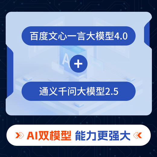 纽曼（Newmine） AI智能鼠标无线蓝牙鼠标V10 商品图7