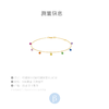 北京仓｜La Brune et La Blonde-Confetti Rainbow-18K黄金 0.9克拉天然宝石 彩虹手链［法国设计师］ 商品缩略图5