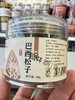 【巴西原味"软皮"松子】2罐/组（净含量：50g/罐） 商品缩略图12