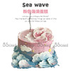 粉色海浪蛋糕（提前5小时订购） 商品缩略图0