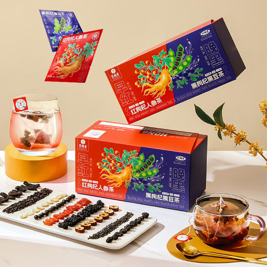 【第2件半价】艺福堂早红晚黑茶 枸杞人参茶  黑豆黑枸杞茶 共98g/盒 商品图6