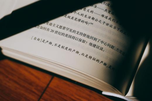 非签名本丨《汉德传：传奇法官和他的裁判》丨麦读译丛 商品图4