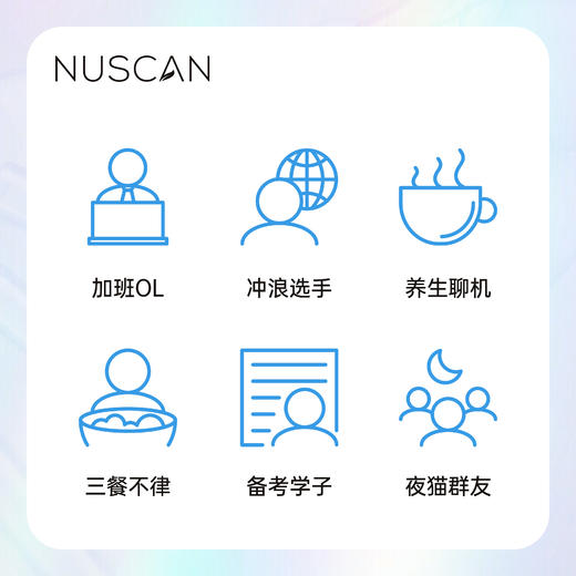 舒心研益生菌冻干粉 商品图1