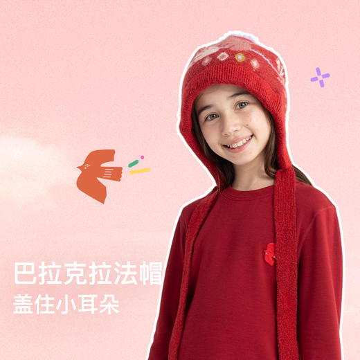 likeuu儿童红色扑扑鸟围巾帽子披肩锦鲤女童本命年新年ZY 商品图2