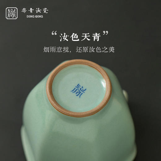 问鼎鼎青系列六棱公杯 商品图2