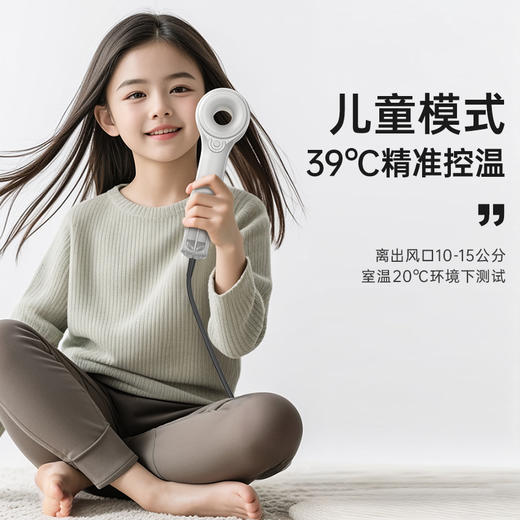 【常青藤】Radialight高速吹风机家用大功率风力速干负离子护发电吹风筒 商品图4