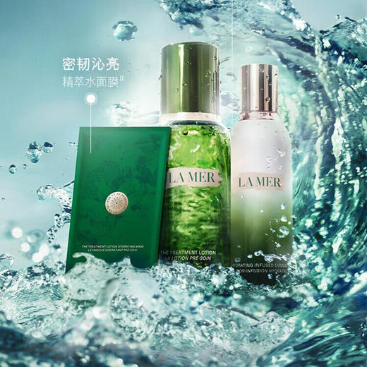 海蓝之谜 沁润精萃面膜6片装 商品图2