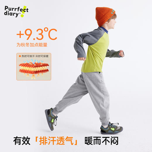 【大麦绒 挑战一秒锁温】儿童撞色插肩袖T恤 PDT2403-PDT2415 商品图2