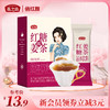 【商城专属】燕之坊红糖姜茶120g 独立小包装 商品缩略图0