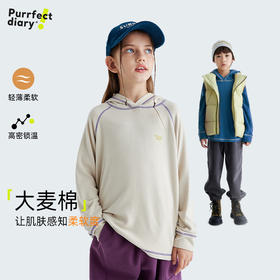 【大麦棉 好穿的棉】儿童轻户外连帽卫衣 PDWY2410