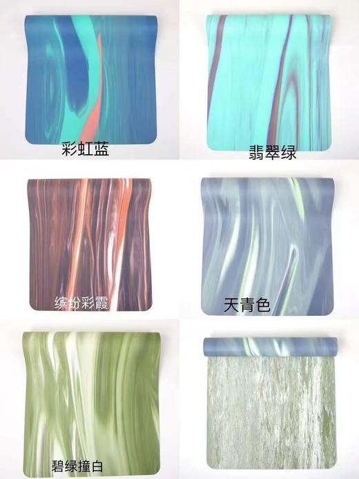 色彩艺术加厚防滑耐磨撞色磨砂橡胶瑜伽垫 商品图7
