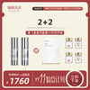 【双十一更省“薪”】赫铂之泪 零冻精华液2号*2盒 （送1盒美白面膜+2对冻干球）[D类] 商品缩略图0