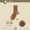 【冬天不冻脚】诸暨袜子男秋冬中筒袜男士加厚毛圈袜加绒保暖毛巾袜冬季男袜。ry 商品缩略图11