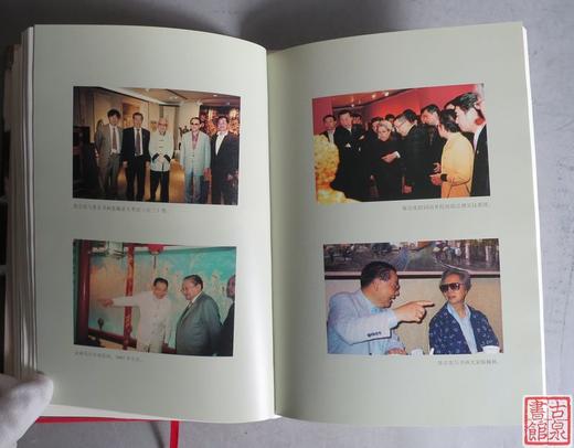 《张宗宪的收藏江湖》——大收藏家的故旧伊人与精彩往事 商品图7