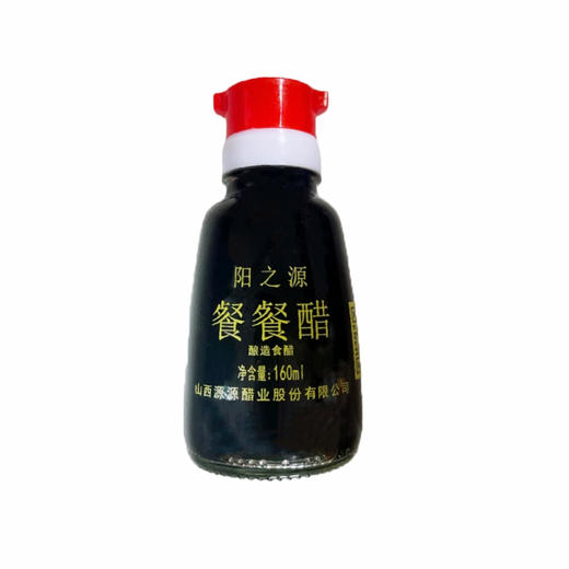 阳之源餐餐醋 160ml/瓶 商品图0