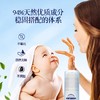 【秒杀】哈罗闪婴幼儿倍润面霜50ml（2支装） 商品缩略图7