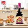 加加特级味极鲜  750ml/瓶 商品缩略图0