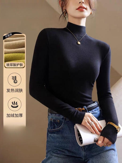 BAD1923 德绒打底衫 商品图1